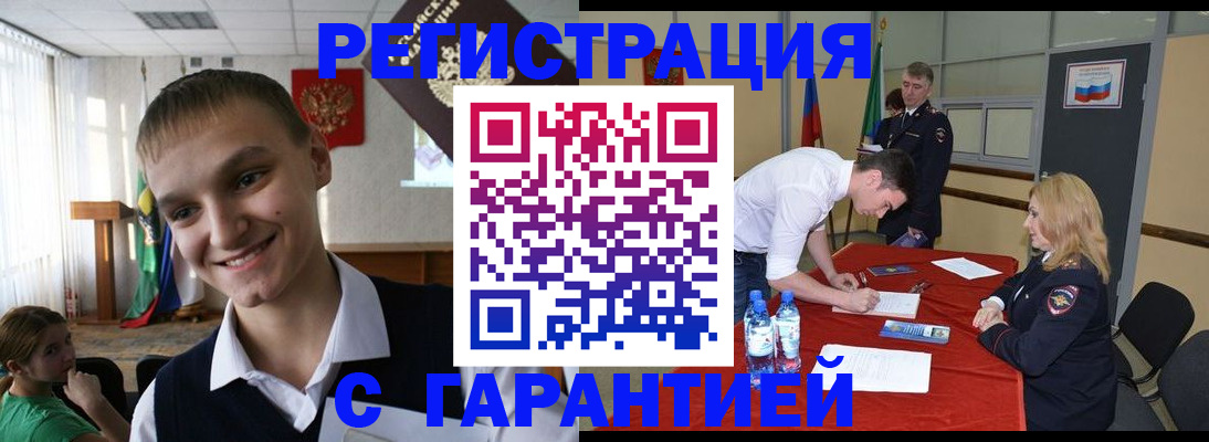 пропишу в квартире в Татарске